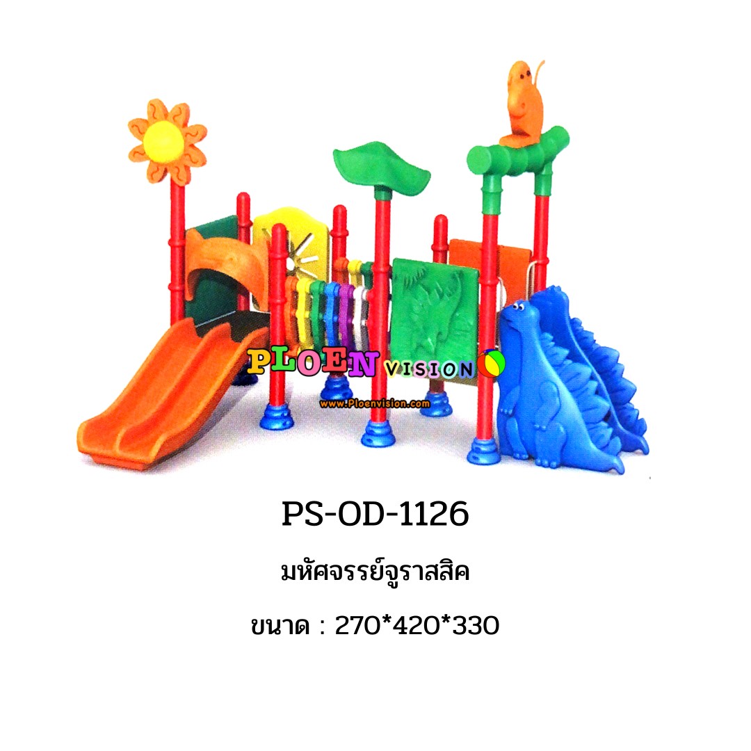 PS-OD-1126 มหัศจรรย์จูราสสิค