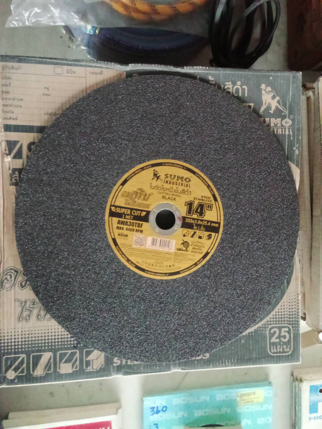 ใบตัด 14" AAA/SUMO