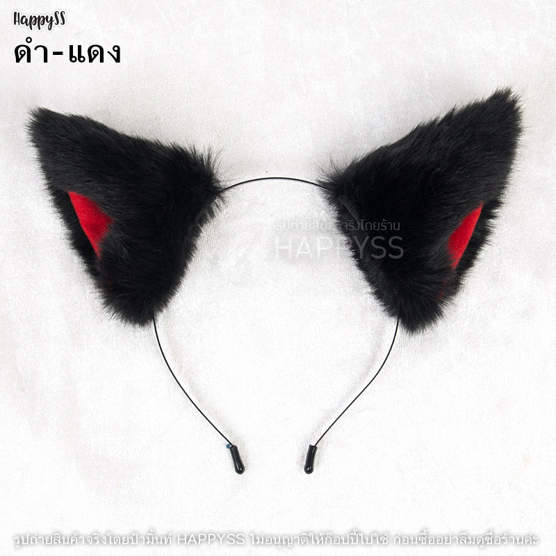 หูแมว หรือที่คาดผมหูแมว มีหลายแบบให้เลือก 🐾