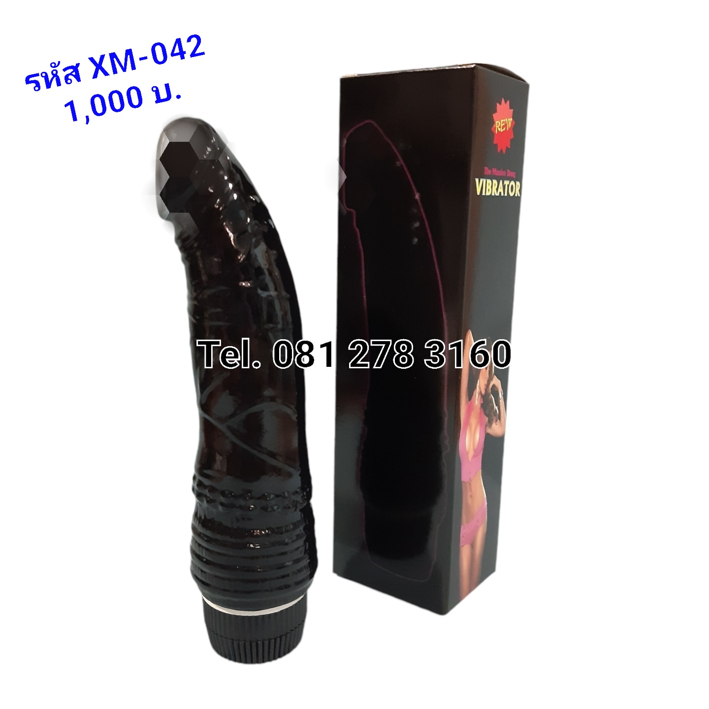 รหัส XM-042 จู๋ปลอมเซ็กทอย
