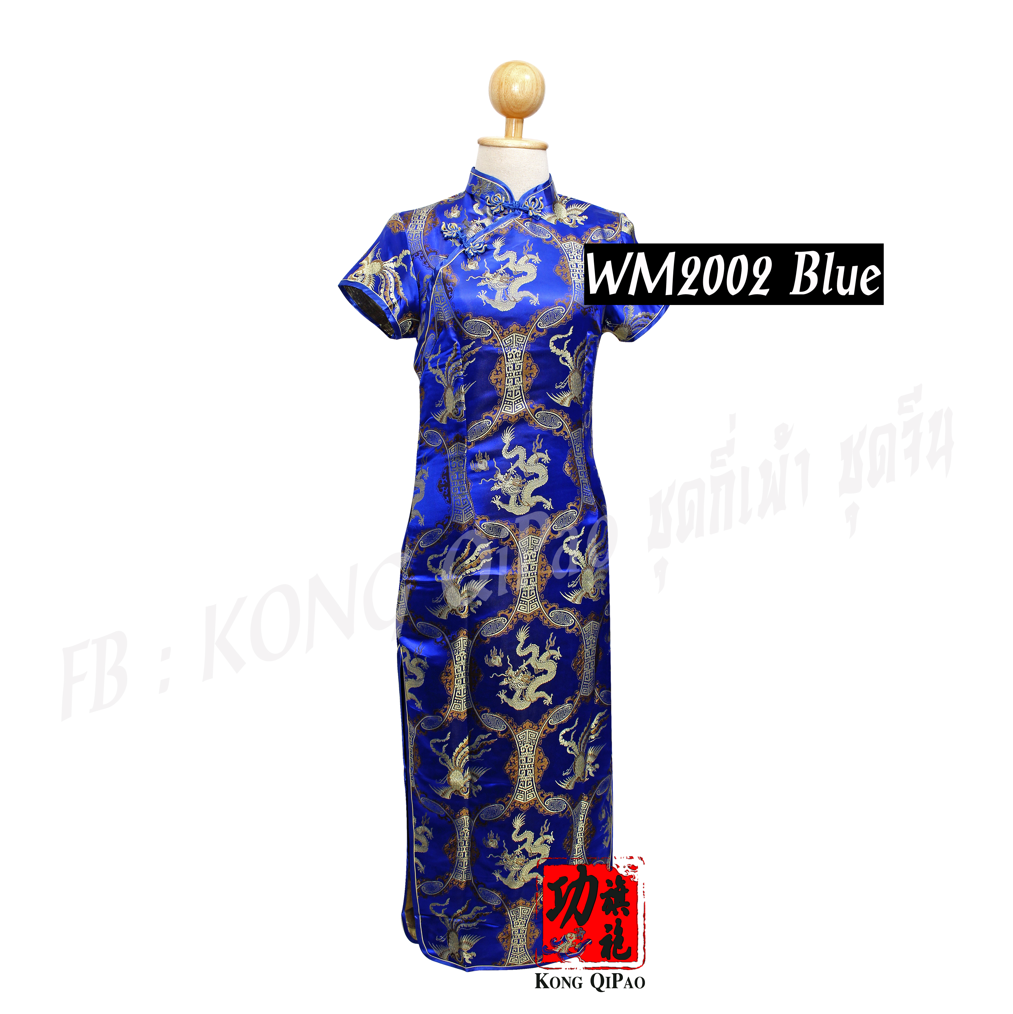 WM2002 กี่เพ้ายาว ลายมังกรทอง