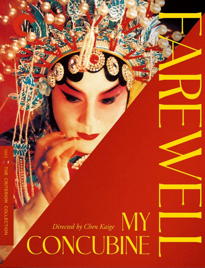 หนังเอเชียยอดเยี่ยมตลอดกาล # 44 : Farewell My Concubine : หลายแผ่นดิน แม้สิ้นใจก็ไม่ลืม [1993] - เสียงจีน / บรรยายไทย (2 แผ่น)