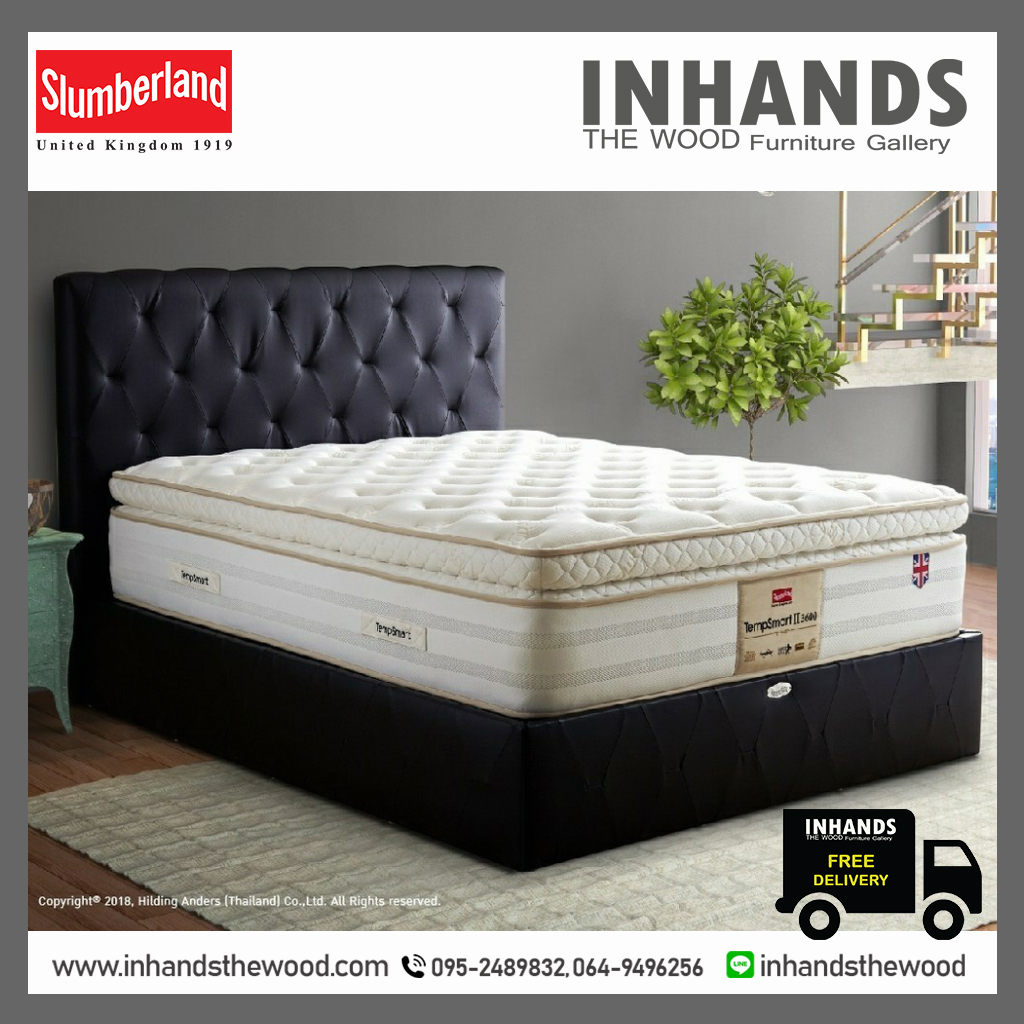 ที่นอน Slumberland รุ่น TempSmart II Double Pocketed Posture Springing 3600