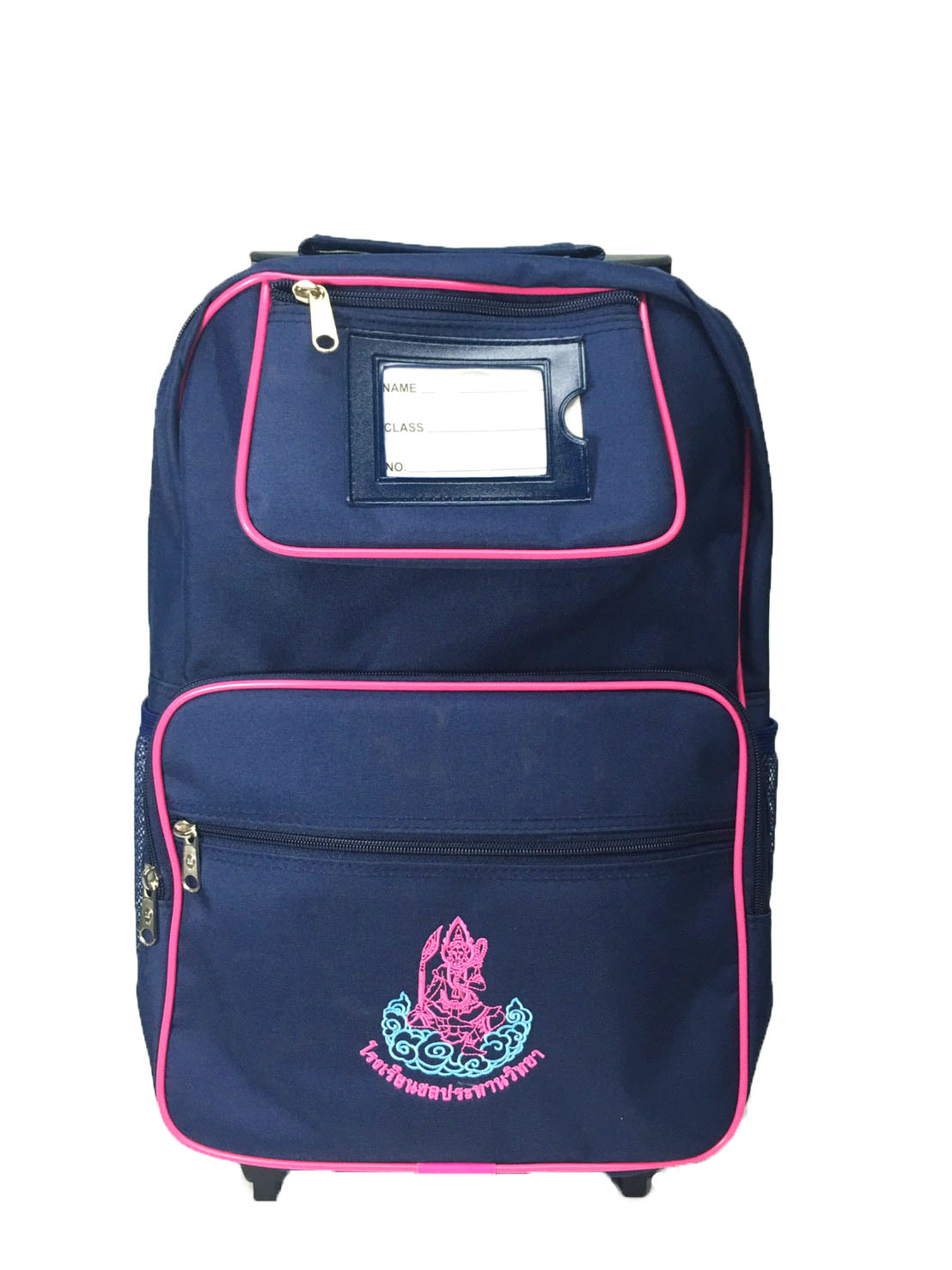 กระเป๋าคันชัก