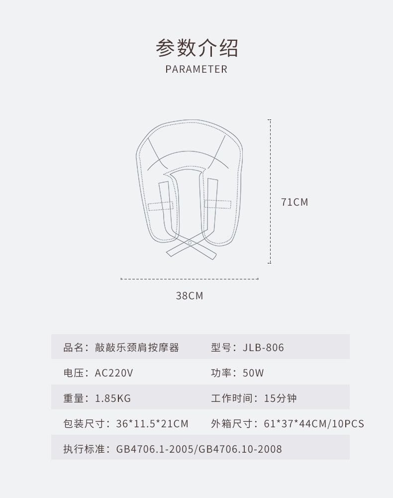 เครื่องนวดทคอ+ฟังก์ชั่นประคบร้อน ราคา 890-