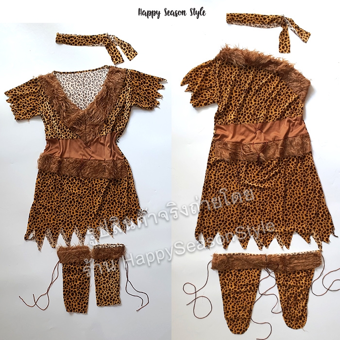 คนป่า ชุดมนุษย์หิน เมาคลี ชนเผ่า ลายเสือดาว ชาย