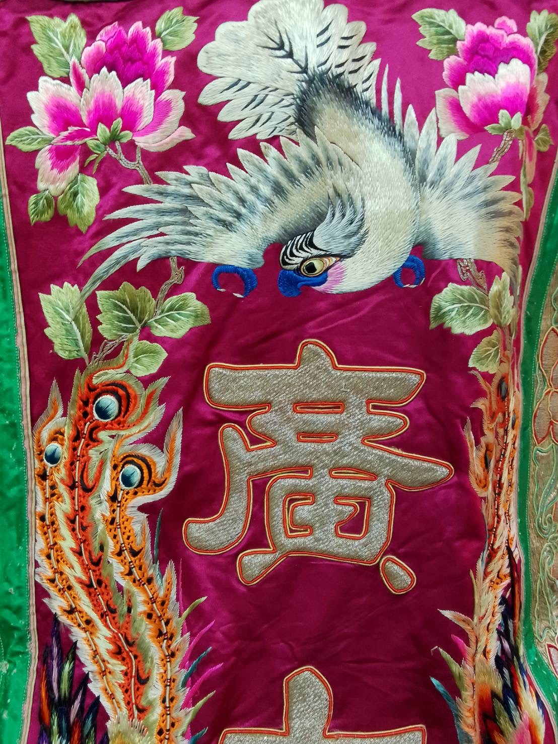 ผ้าปักมือ (จีน)