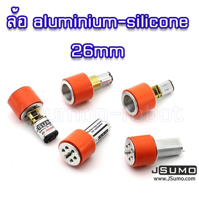 ล้อ aluminum-silicone 26mm
