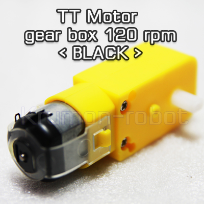 tt motor gear box BLACK 6V 120rpm