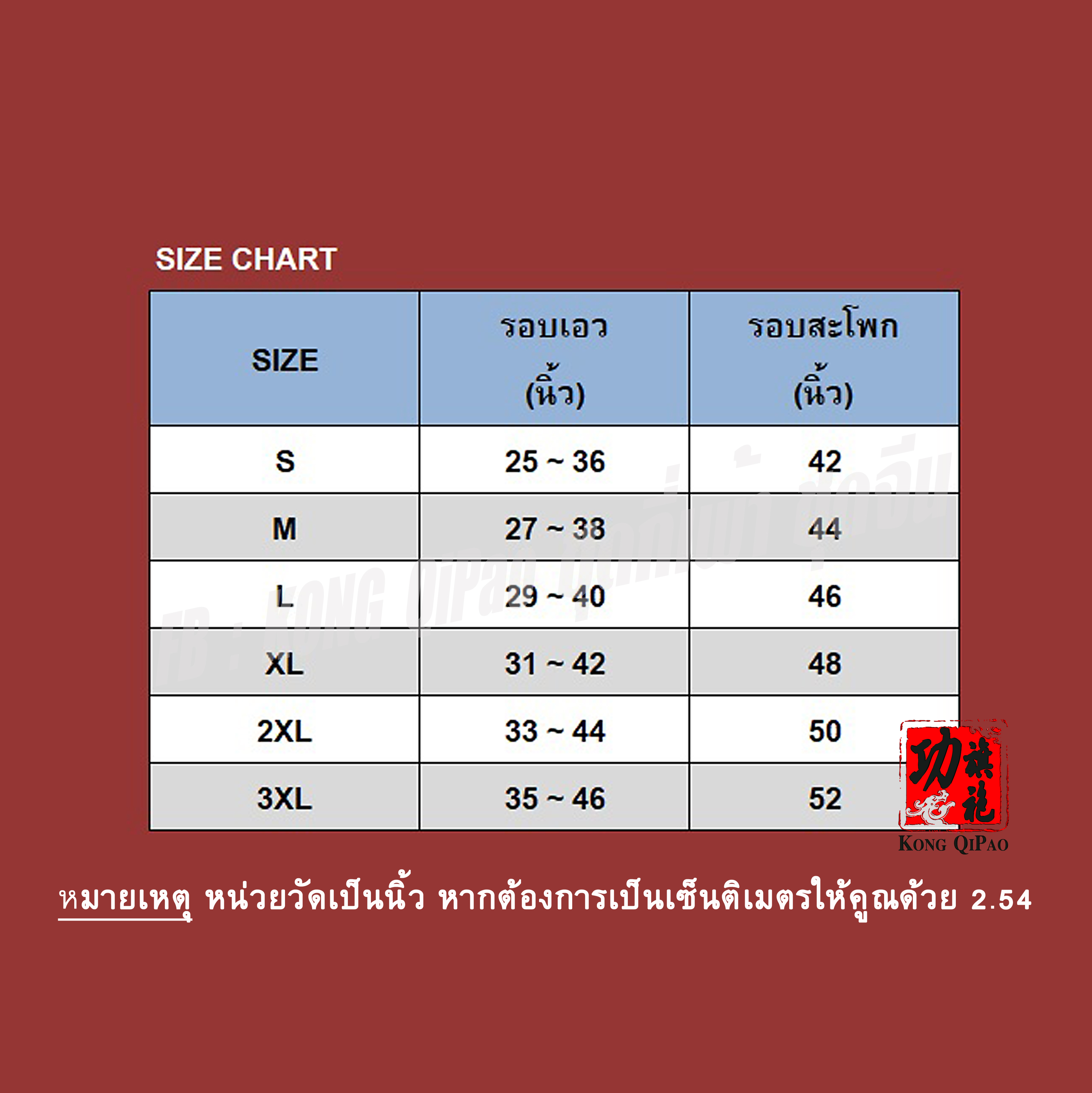 MN7003 กางเกงจีนผู้ชาย ลายดอกโบตั๋น