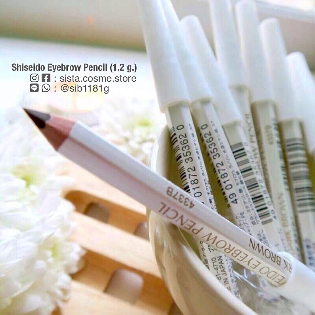 Shiseido Eyebrow Pencil (1.2 g.)