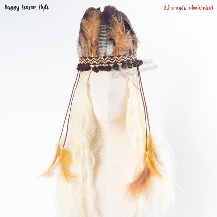 มงกุฎขนนก หัวขนนก ที่คาดผมขนนก คาดผมโบฮีเมียน สไตล์ปาล์มมี่ (มีหลายสี)