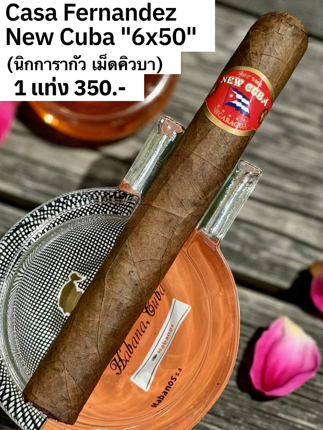 New Cuba maduro "6x50"