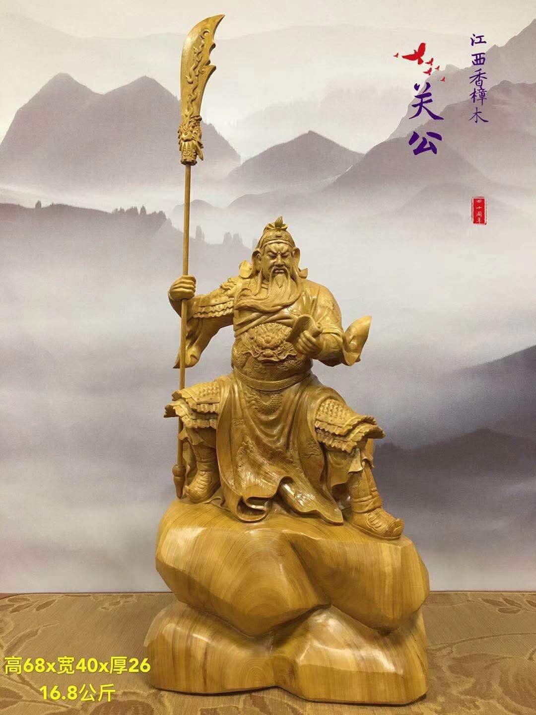 Pre-Order : เทพเจ้ากวนอู เจ้าพ่อกวนอู สูง 60 cm