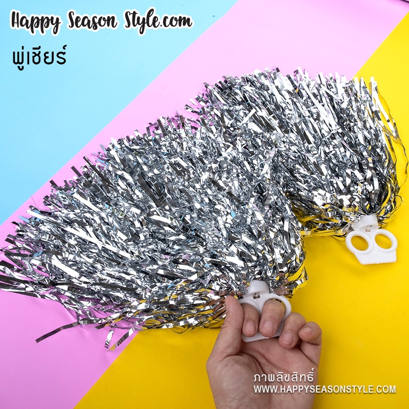 พู่เชียร์กีฬา พู่กีฬาสี พู่เชียร์