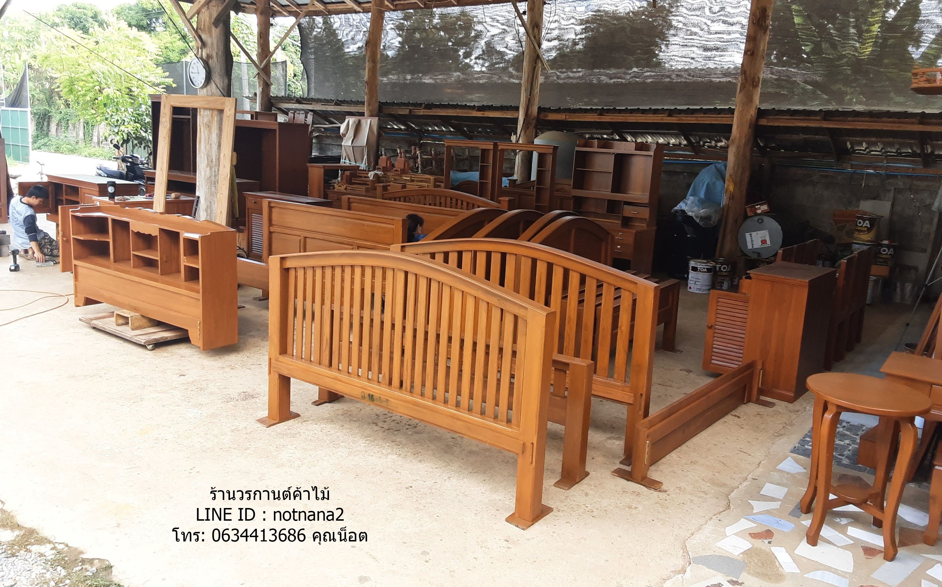 เฟอร์นิเจอร์ไม้สัก