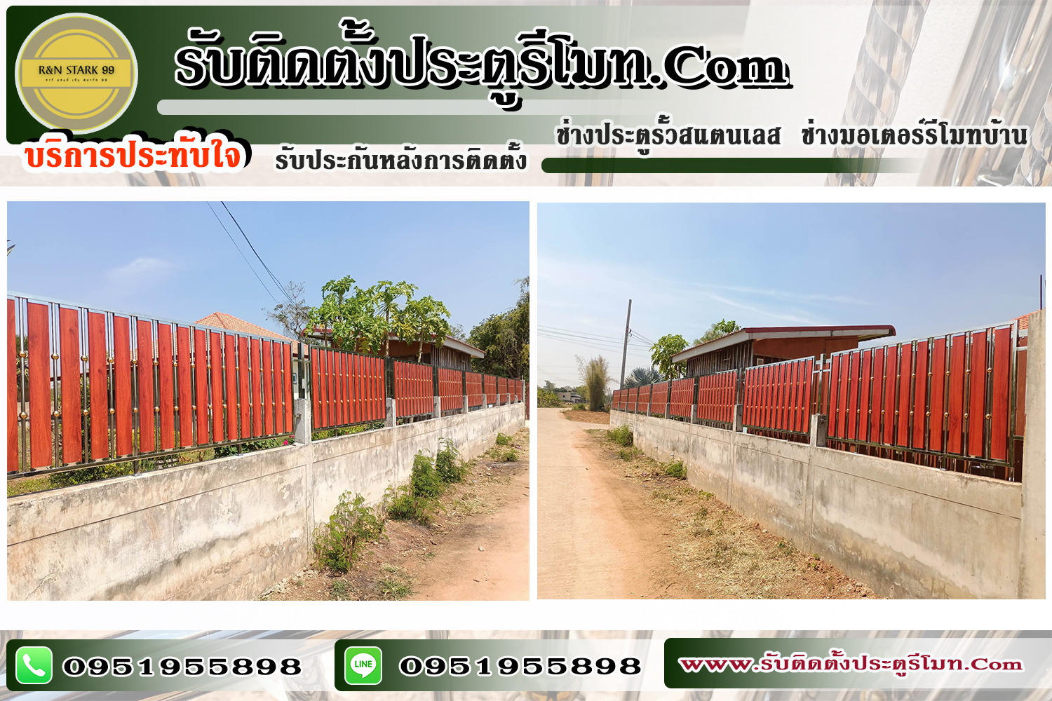 ประตูบานเพี้ยมภาคกลาง ประตูรั้วอัลลอยภาคกลาง ประตูบานสวิงภาคกลาง ประตูบานเลื่อนตรงภาคกลาง ประตูบานโค้งภาคกลาง ประตูบานซ้อนภาคกลาง ประตูบานพับภาคกลาง ประตูม้วนภาคกลาง มอเตอร์ประตูม้วนภาคกลาง กทม. ประตูอัตโนมัติภาคกลาง xit9^vy9Fo,y9b =jk'lc9og]lwmp ช่างสแตนเลสภาคกลาง ช่างงานสแตนเลสภาคกลาง ประตูม้วนรีโมทภาคกลาง มอเตอร์ประตูโมทภาคกลาง ประตูบานสวิงภาคกลาง รั้วสแตนเลสบานสวิงภาคกลาง ประตูสแตนเลสบานเลื่อนตรงภาคกลาง ประตูสแตนเลสบานโค้งภาคกลาง ประตูบ้านบานเพี้ยมภาคกลาง ประตูสแตนเลสภาคกลาง ช่างรั้วสแตนเลสภาคกลาง ช่างประตูรั้วสแตนเลสรีโมทภาคกลาง ติดตั้งมอเตอร์รีโมทภาคกลาง ร้านทำประตูสแตนเลสภาคกลาง ประตูสแตนเลสภาคกลาง ช่างรั้วสแตนเลสภาคกลาง ช่างประตูรั้วสแตนเลสรีโมทภาคกลาง ติดตั้งมอเตอร์รีโมทภาคกลาง ร้านทำประตูสแตนเลสภาคกลาง ภาคกลางสแตนเลสรั้วบ้าน iyh;lc9og]l[hko ช่างประตูรีโมท ประตูยืดภาคกลาง ราคาประตูม้วน ,vg9viNiuF,m ออกแบบ ติดตั้ง ประตูรั้วสแตนเลส ประตูม้วนภาคกลาง สแตนเลส ประตูยืดภาคกลาง ประตูลิฟท์ภาคกลาง ม้านบังตาภาคกลาง ร้านขายมอเตอร์รีโมทภาคกลาง ภาคกลางร้านสแตนเลส เบอร์โทรช่างสแตนเลสภาคกลาง0951955898 เบอร์โทรช่างประตูรั้วรีโมทภาคกลาง0951955898 เบอร์โทรร้านขายมอเตอร์รีโมทภาคกลาง0951955898 รีวิว ภาคกลางสแตนเลส, รีวิว ประตูรั้วสแตนเลสภาคกลาง , รีวิว ช่างมอเตอร์รีโมทภาคกลาง ,รีวิว ช่างประตูอัลลอยรีโมทภาคกลาง ,รีวิว ช่างประตูอัตโนมัติภาคกลาง , รีวิว ภาคกลางสแตนเลส ครบวงจร ,สแตนเลส304 ,รีวิว เบอร์โทรช่างสแตนเลสภาคกลาง0951955898 , รีวิว เบอร์โทรช่างประตูรั้วรีโมทภาคกลาง0951955898 , รีวิว เบอร์โทรร้านขายมอเตอร์รีโมทภาคกลาง0951955898 ,รีวิว ร้านขายมอเตอร์รีโมทภาคกลาง