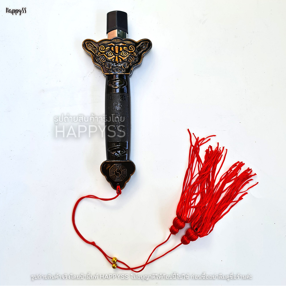 กระบี่ ดาบ สำหรับ กระบี่จีน