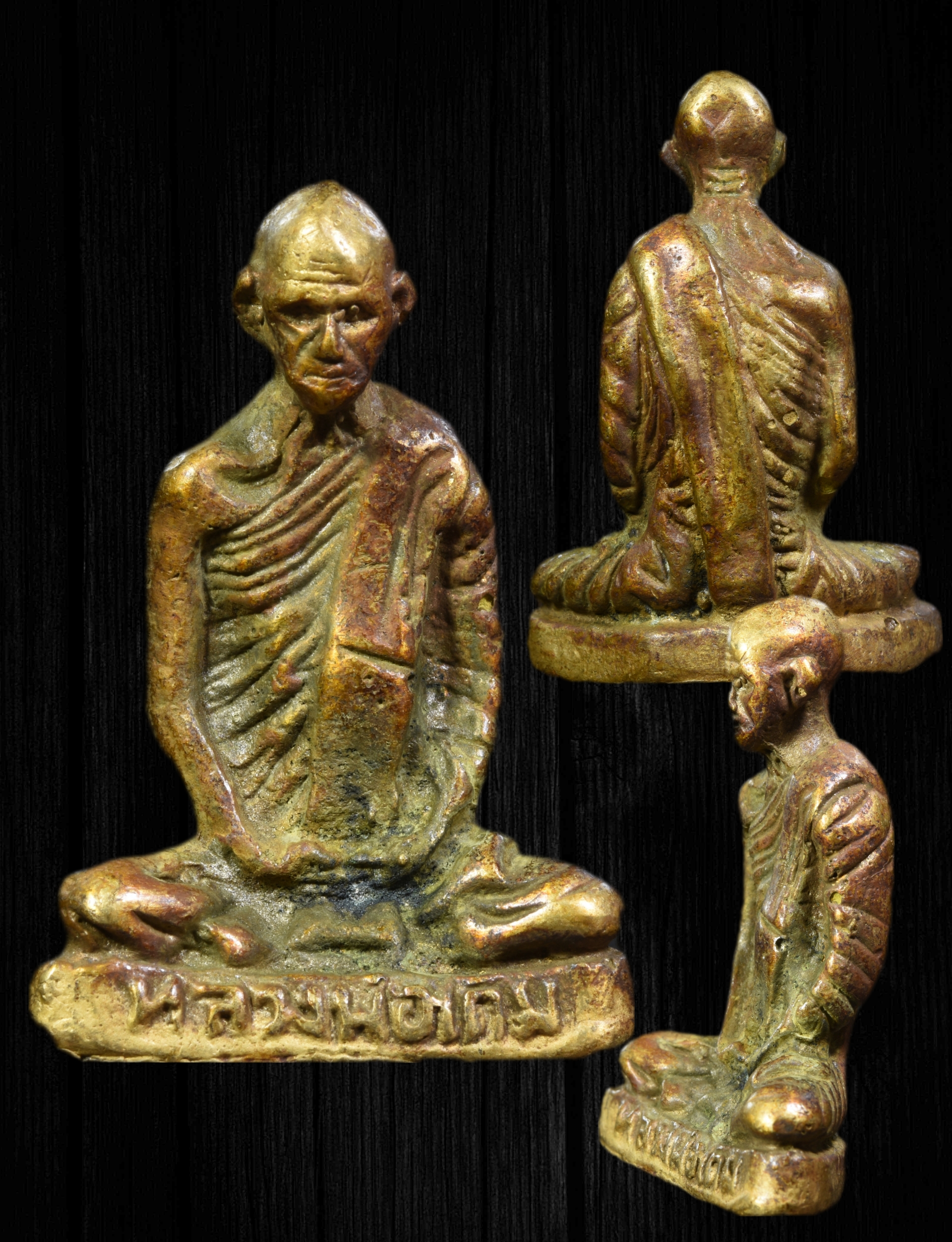 รูปหล่อหลวงพ่อเดิม เนื้อทองเหลือง