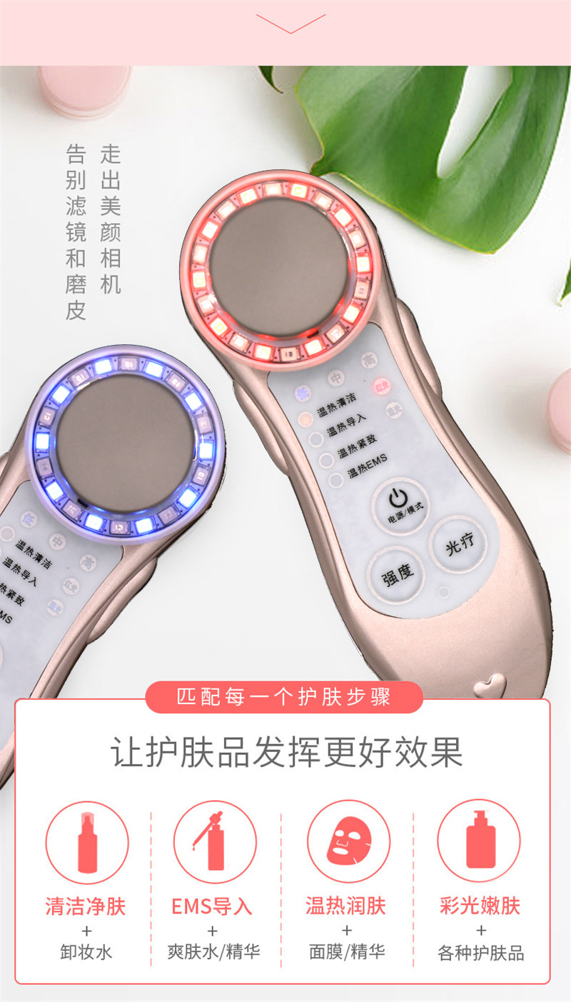 ฟรี ! เครื่องลดริ้วรอย JMT001 ราคา 590- เมื่อซื้อครบ 1,999-