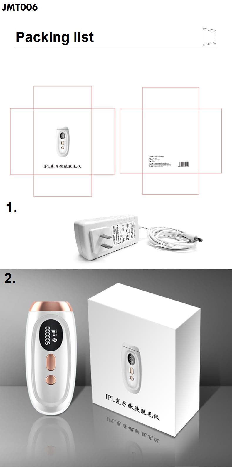 เครื่องเลเซอร์กำจัดขน JMT006