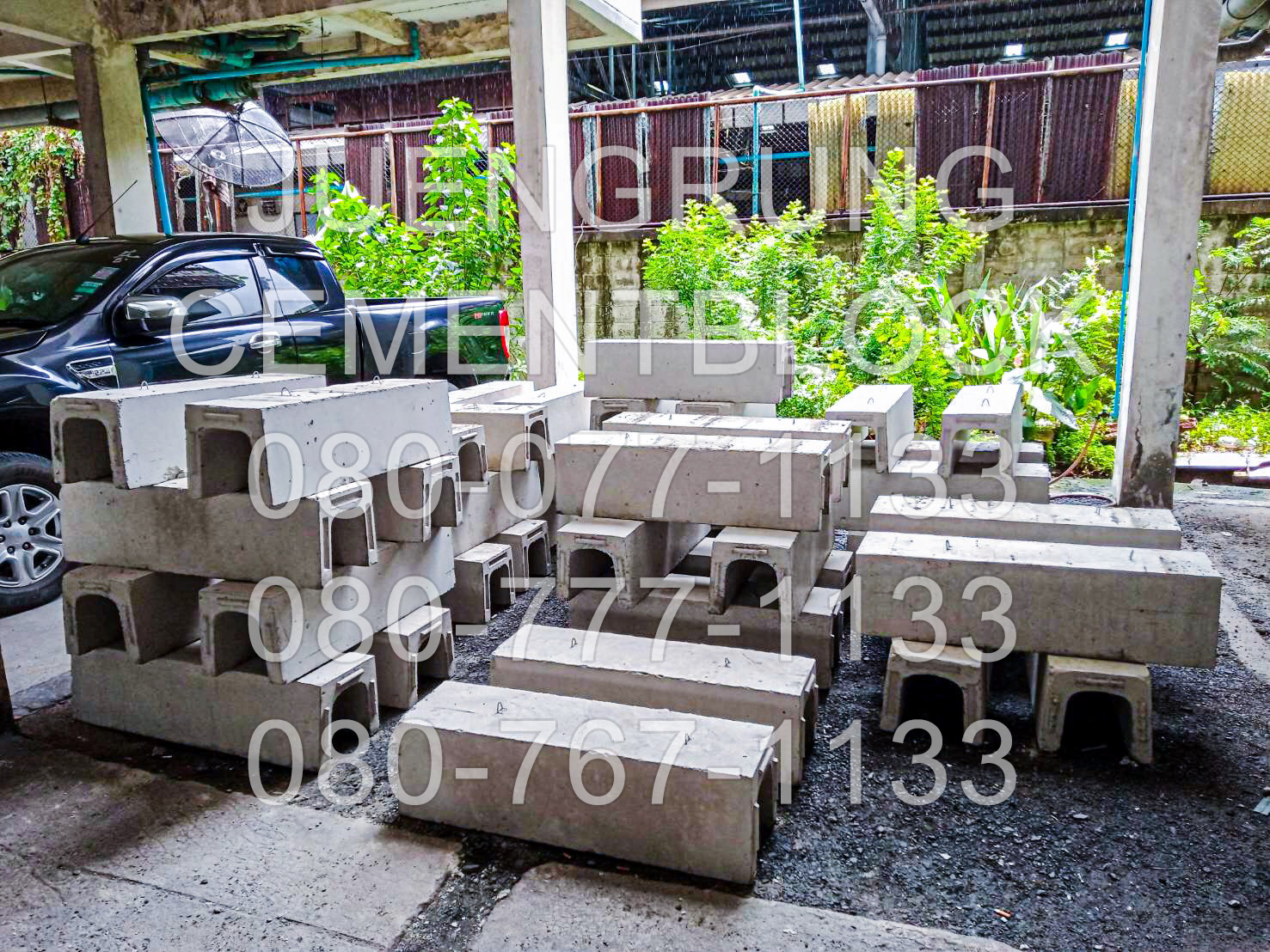 รางระบายน้ำคอนกรีต ตัวยู U