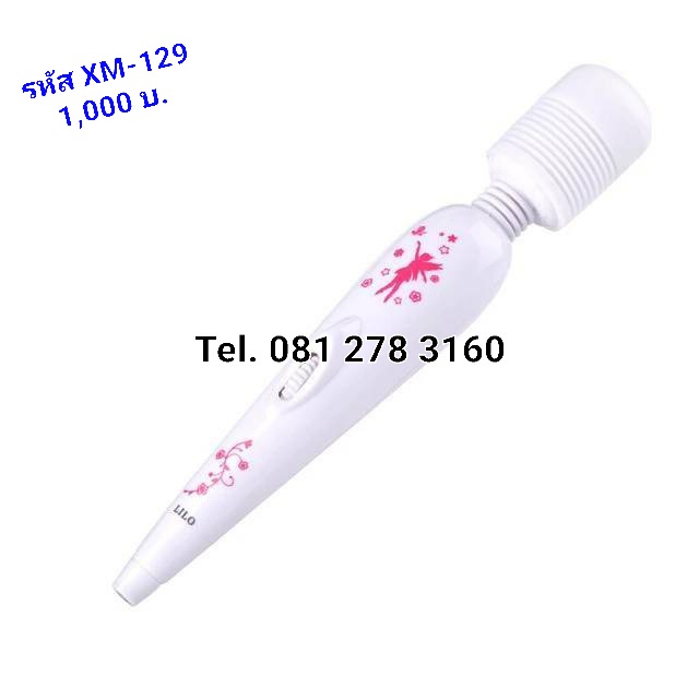 รหัส XM-129 ของเล่นทางเพศAVสั่น