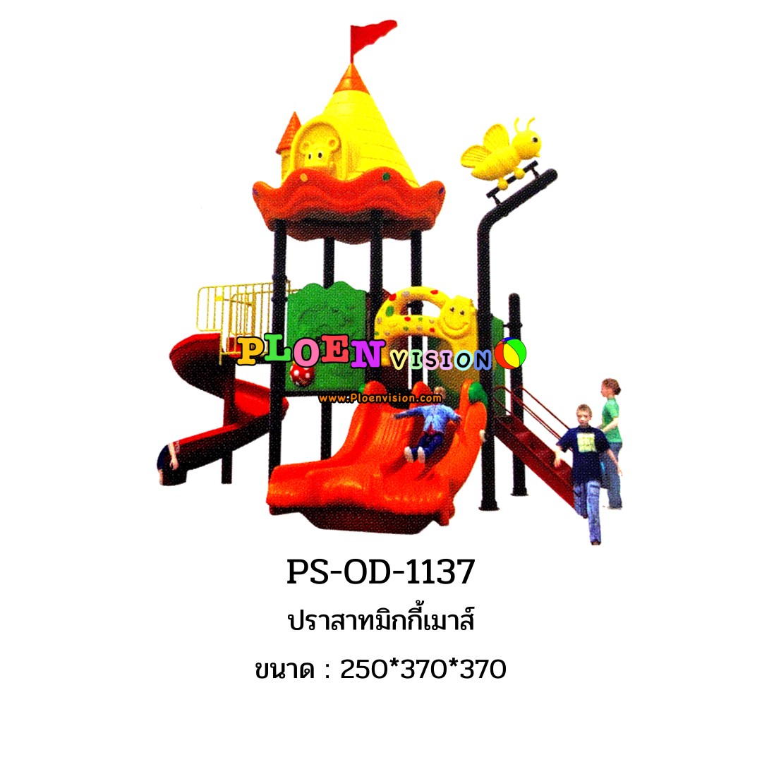 PS-OD-1137 ปราสาทมิกกี้เมาส์