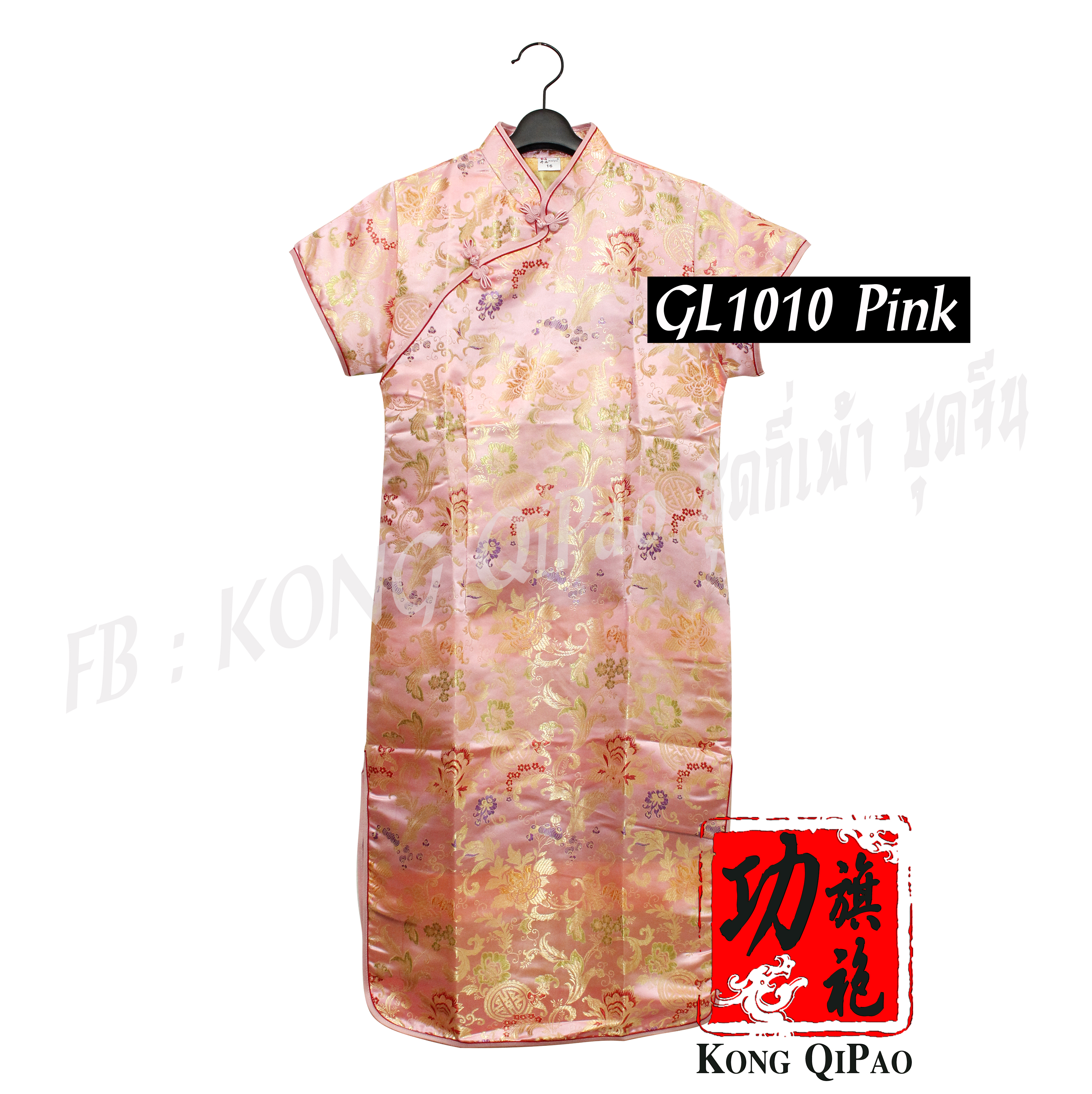 GL1010 กี่เพ้าเด็ก ลายดอกโบตั๋นสัญลักษณ์จีน