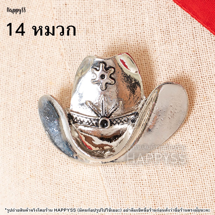 เข็มกลัดคาวบอย ยศ อุปกรณ์คาวบอย