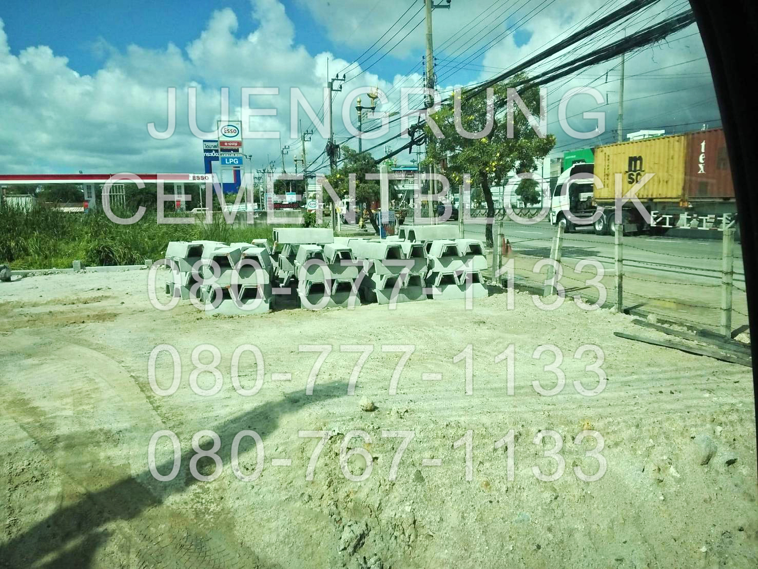 รางระบายน้ำคอนกรีต ตัววี V