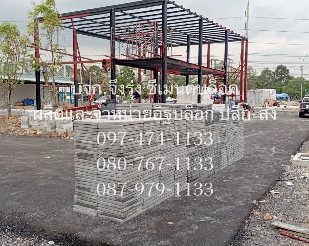 แผ่นทางเท้า 40x40x4 หน้าหยาบ