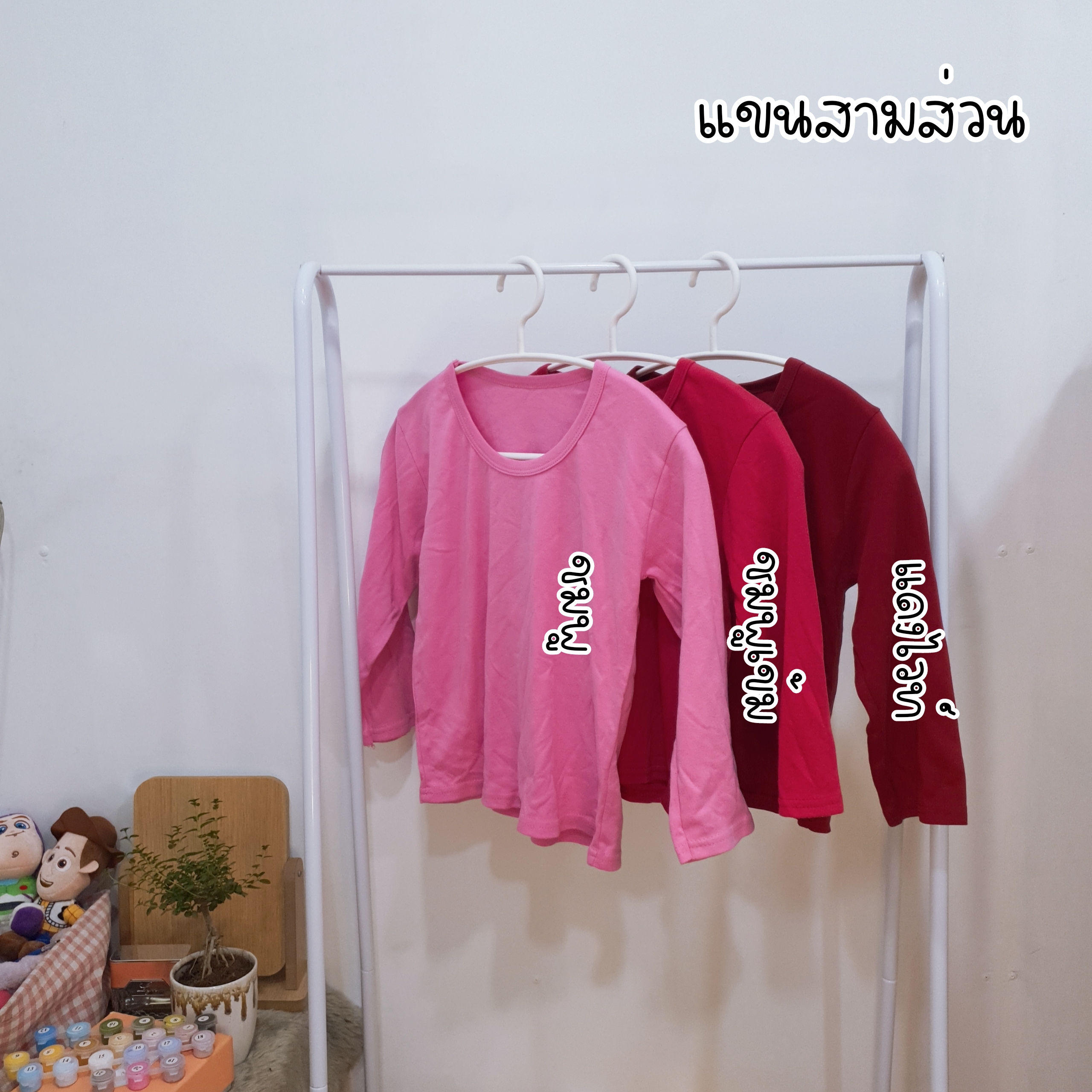 เสื้อครอปคอกลม แขนยาว nuttyshopp.p