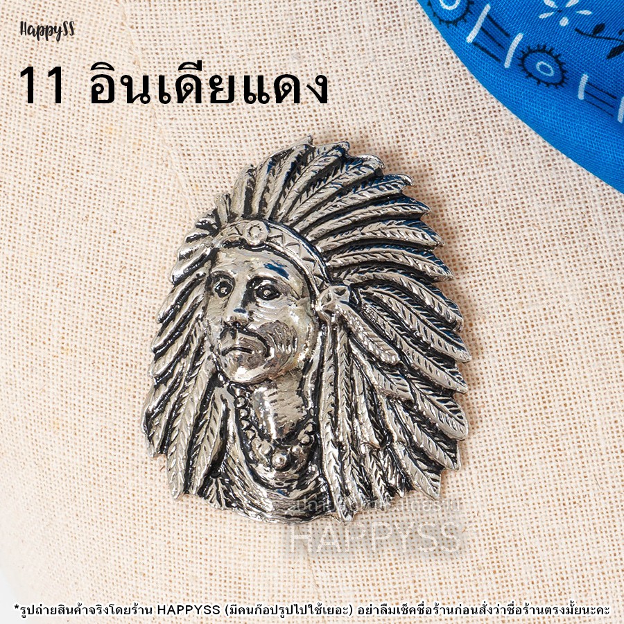 เข็มกลัดคาวบอย ยศ อุปกรณ์คาวบอย