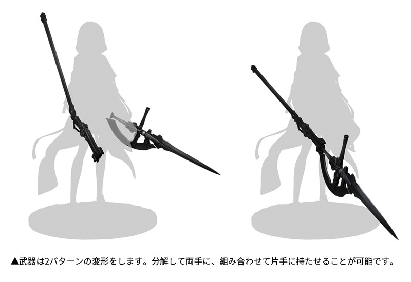 (Pre-Order) A-Z: - [D] - 1/7 (Myethos)