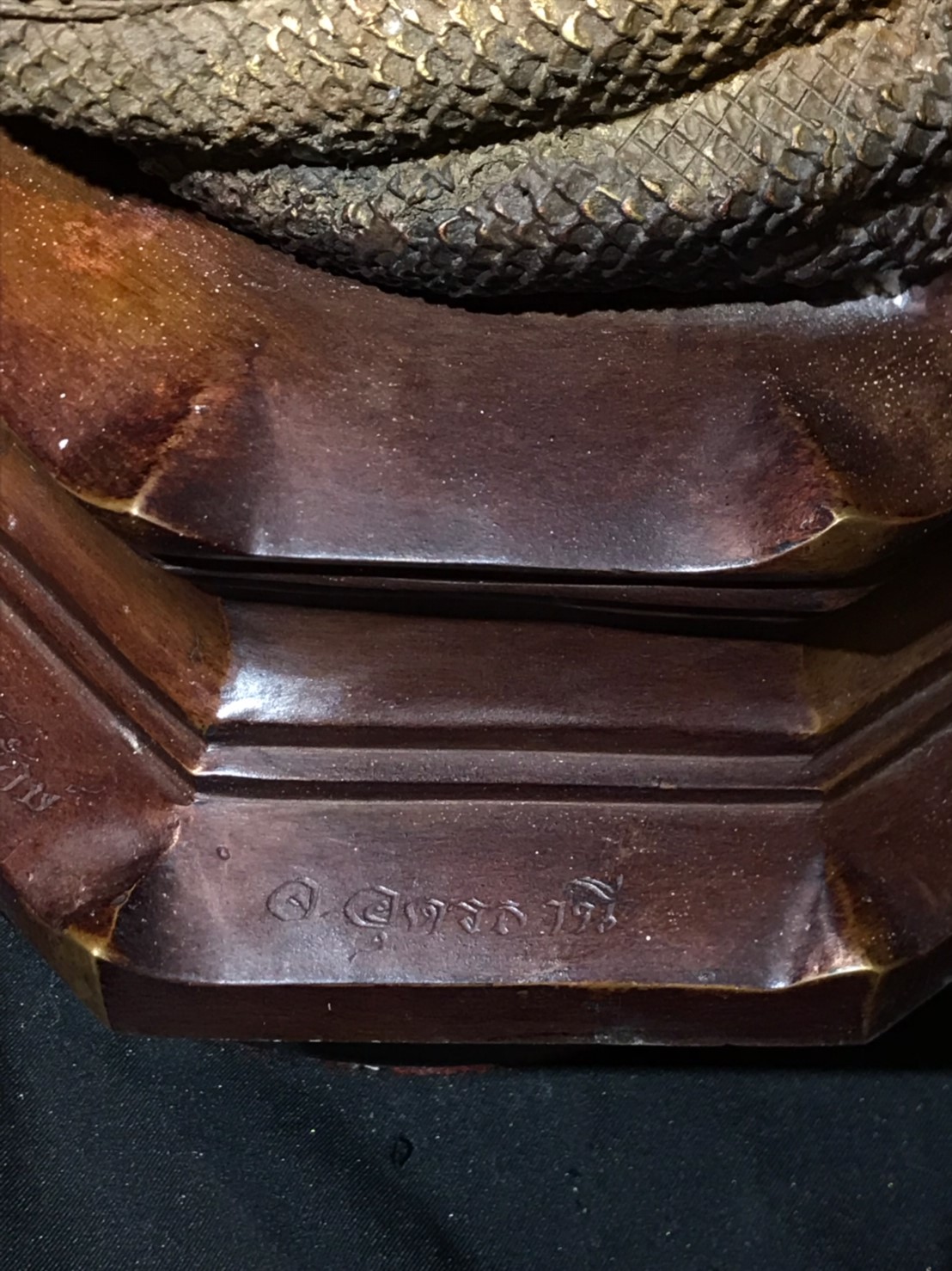 พระเจ้านาคซ้อน หน้าตัก 7 นิ้ว