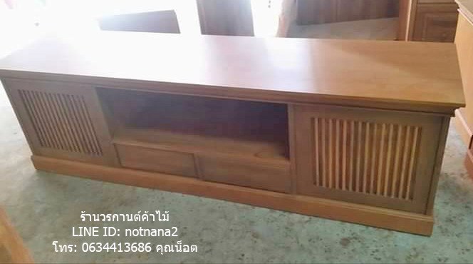 เคาน์เตอร์ไม้สัก