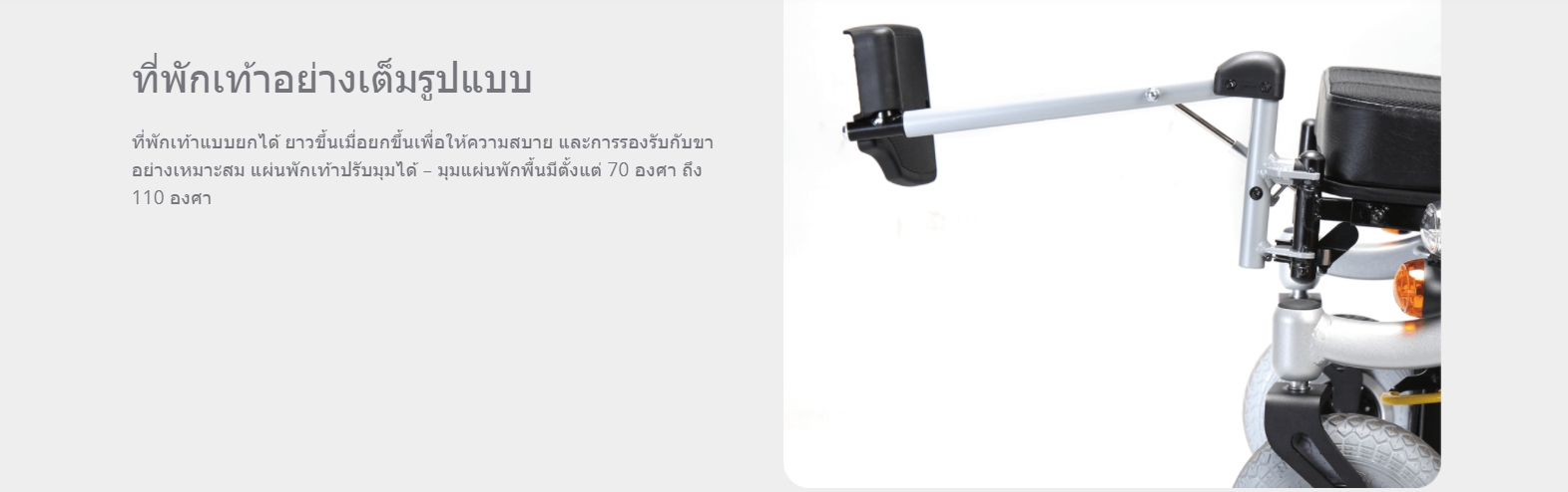 รถเข็นไฟฟ้าคาร์ม่า รุ่น Blazer Captain พนักพิงหลังปรับเอนได้ รับประกันศูนย์ 5 ปี (รุ่นยอดนิยม)