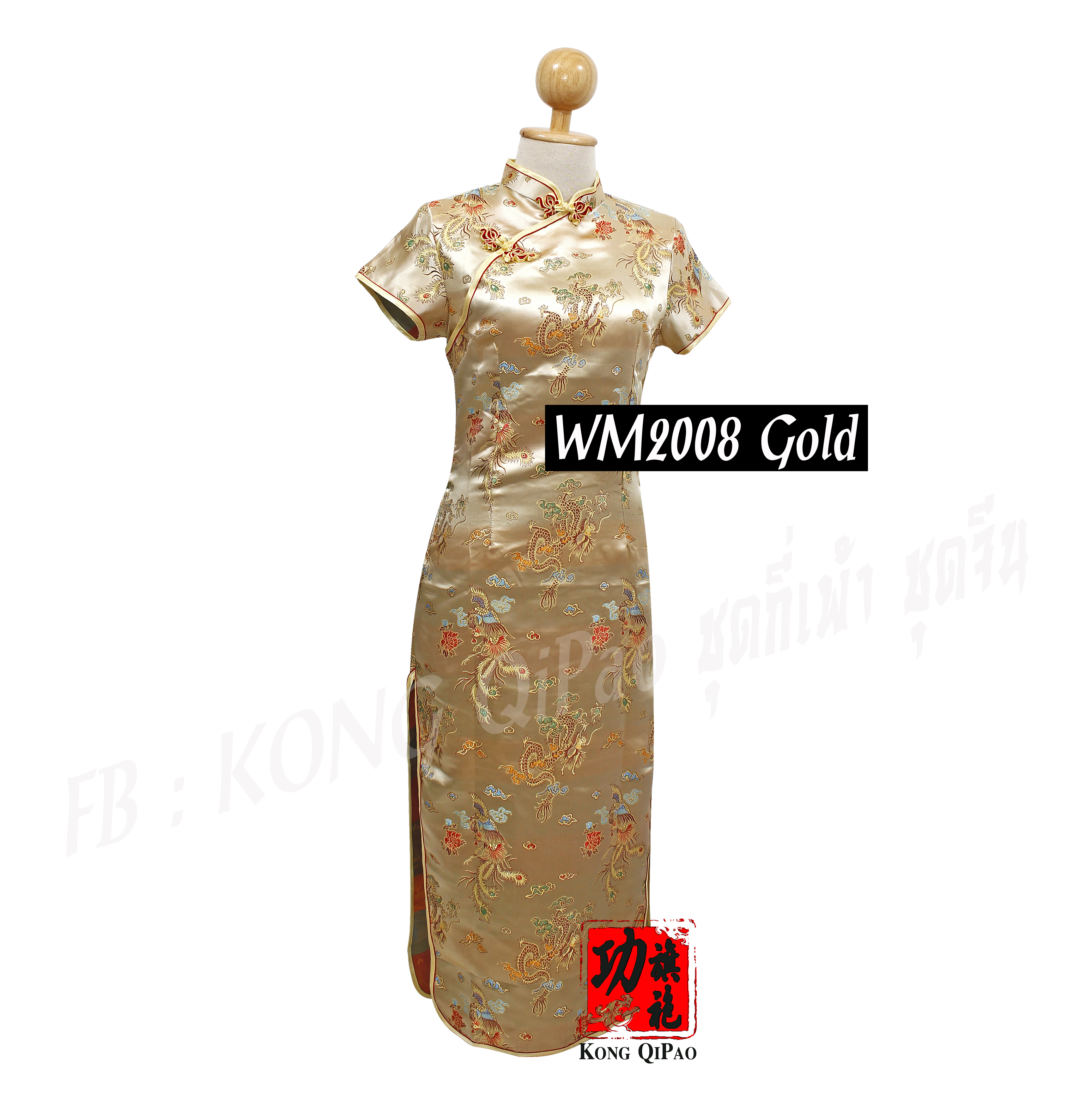 WM2008 กี่เพ้ายาว ลายมังกรโบราณ