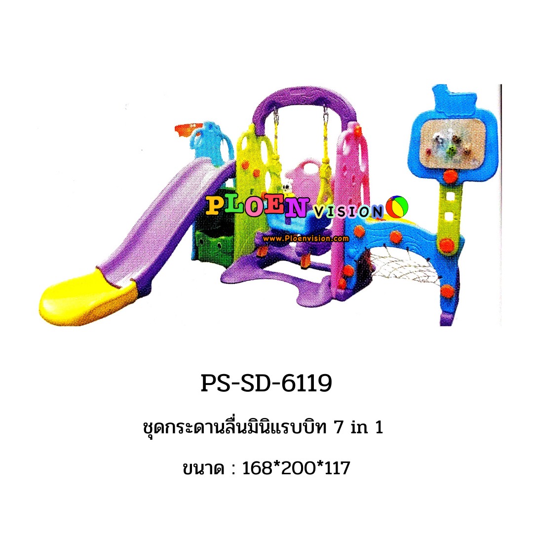 PS-SD 6119 ชุดกระดานลื่นมินิแรบบิท 7 in 1