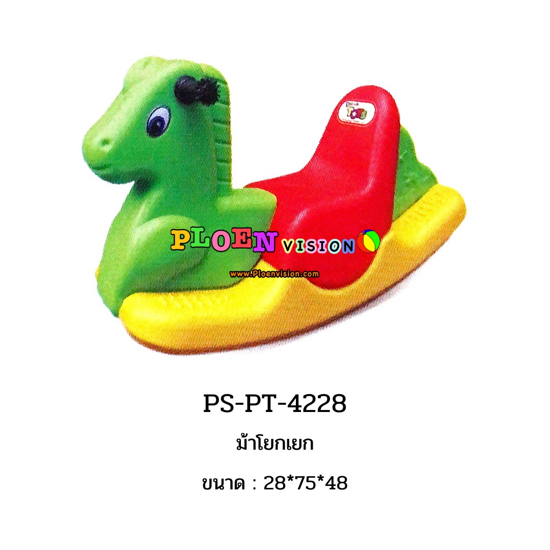 PS-PT 4228 ม้าโยกเยก
