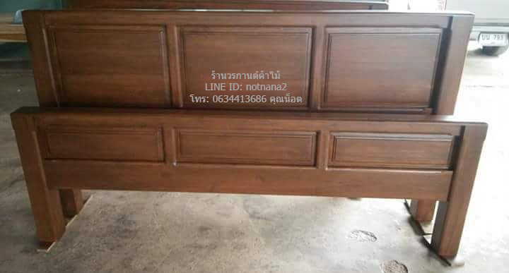 เตียงไม้สักรหัสCC83
