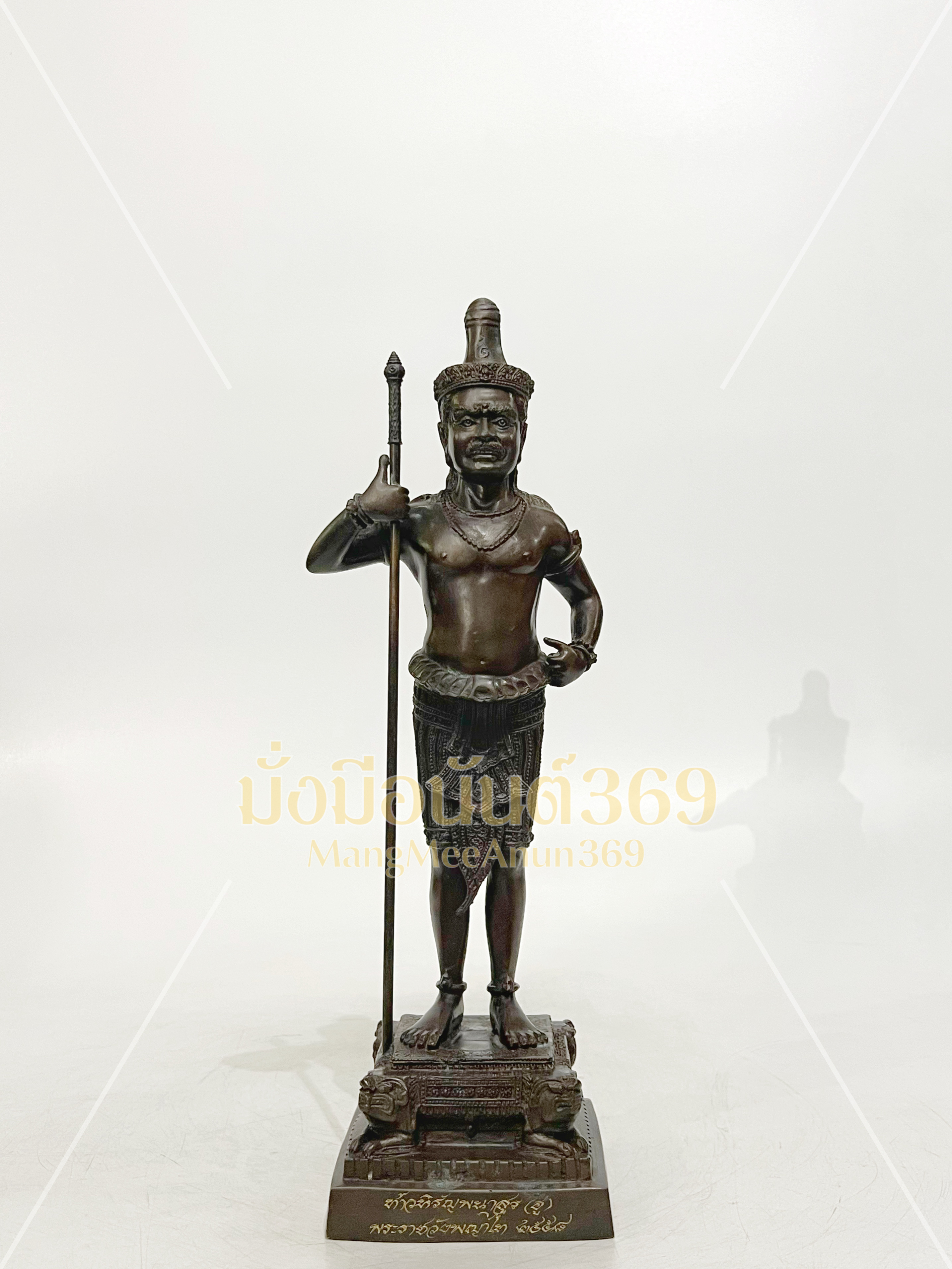 ท้าวหิรัญพนาสูร หน้าตัก 5 นิ้ว