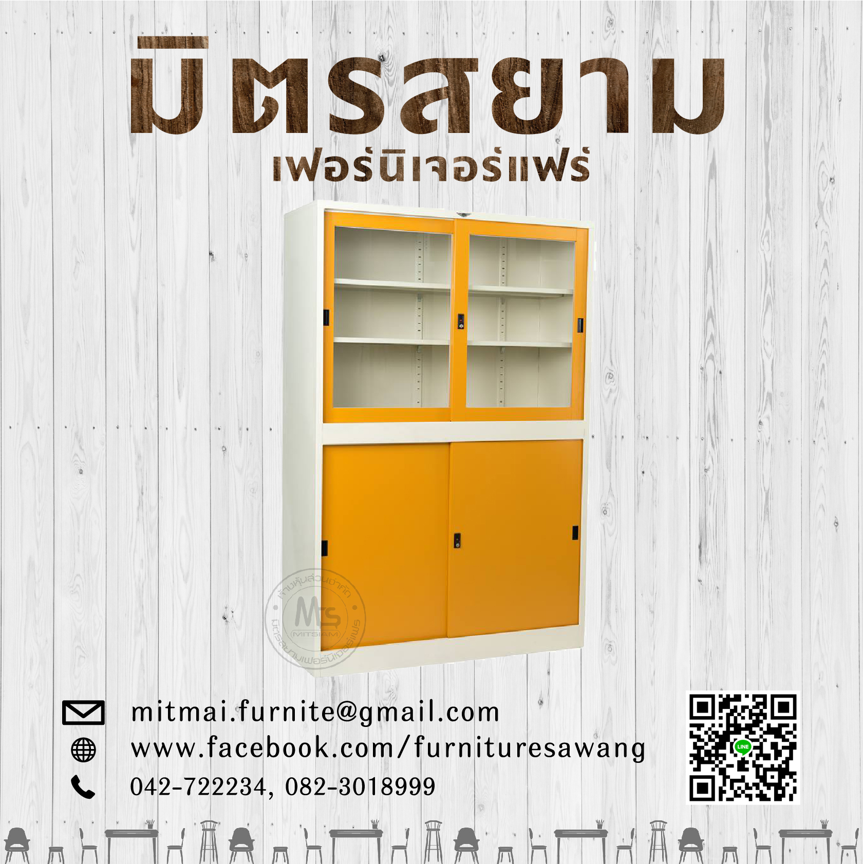 ตู้บานเลื่อน 2 ชั้น ELEGANT 90 cm.