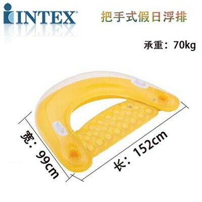 แพยางโซฟานั่งชิว พร้อมที่วางแก้วและที่จับ Inflatable Sofa with cup holden Pool Float