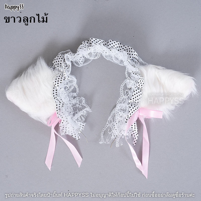 หูแมว หรือที่คาดผมหูแมว มีหลายแบบให้เลือก 🐾