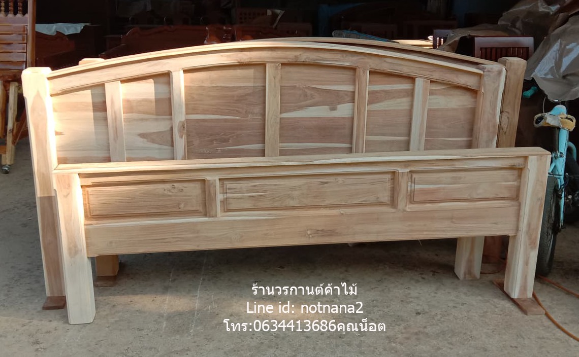 เตียงไม้สัก