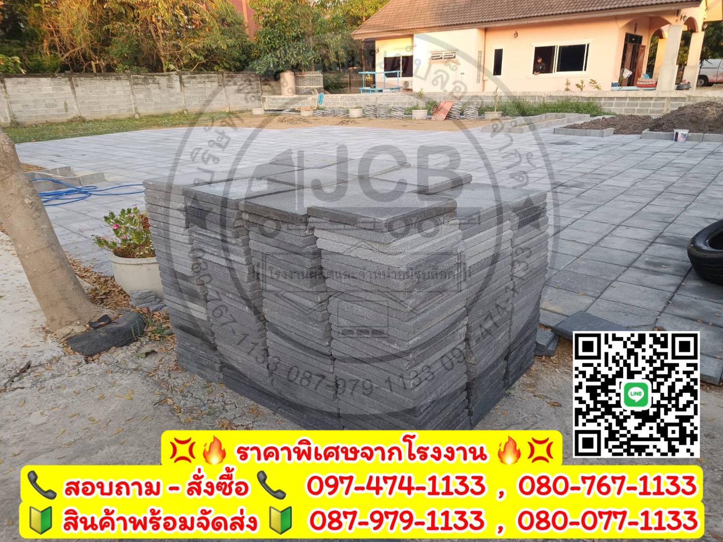 แผ่นทางเท้า 40x40x4 หน้าหยาบ