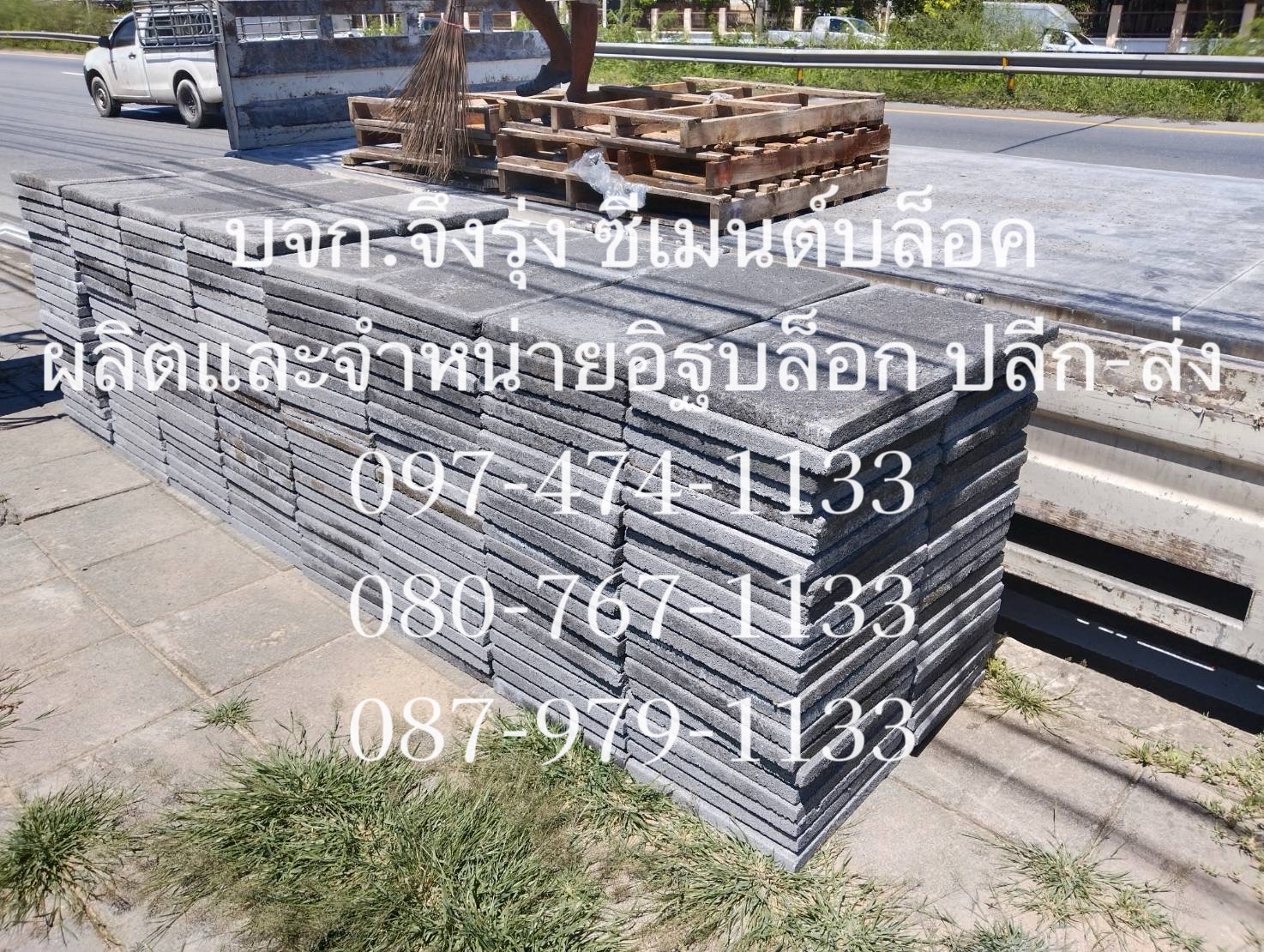 แผ่นทางเท้า 40x40x4 หน้าหยาบ