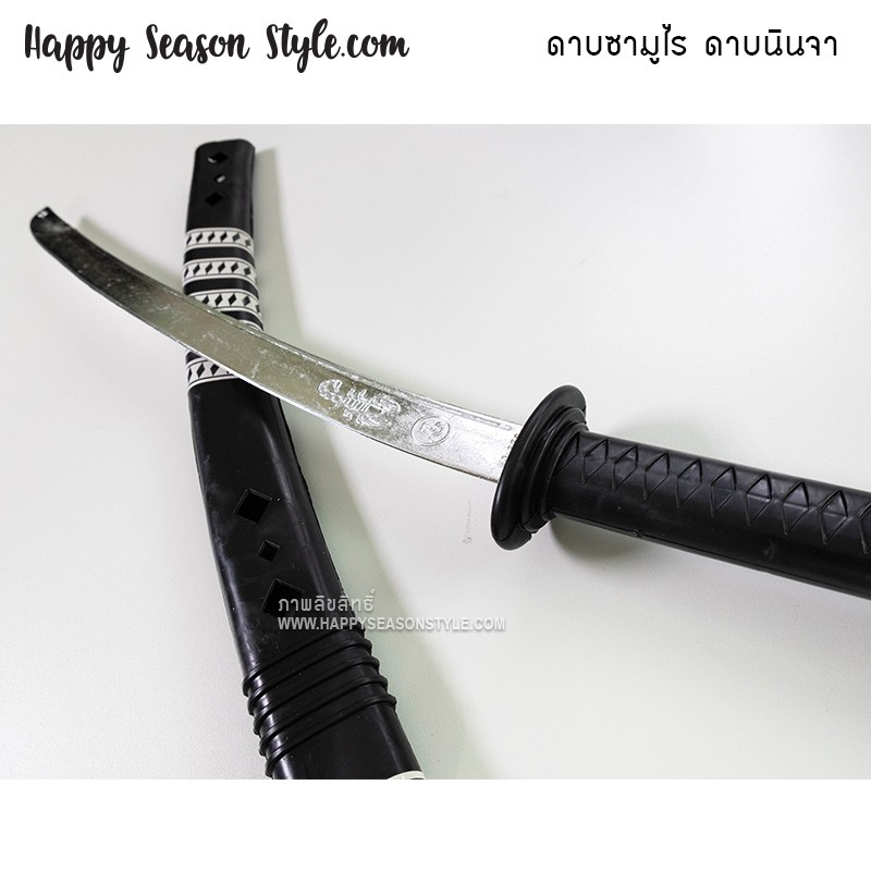 ดาบนินจา ดาบซามูไร ดาบของเล่น ดาบแฟนซี ดาบพิฆาตอสูร